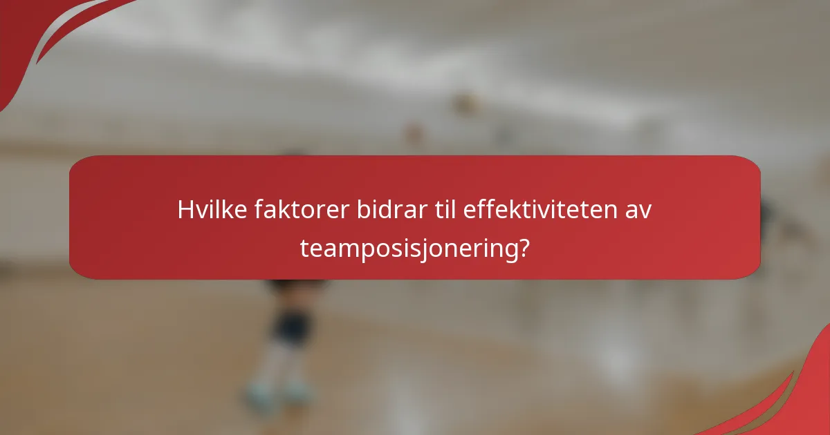 Hvilke faktorer bidrar til effektiviteten av teamposisjonering?